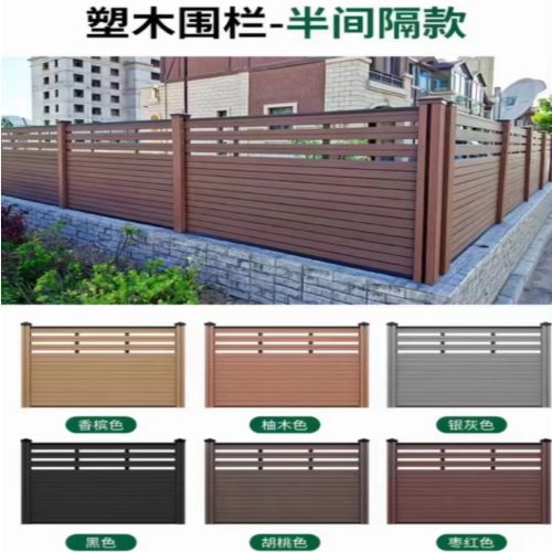 河南木塑围栏生产销售厂家|花架|方通|塑木围栏型号|防水防潮|不龟裂|免保养|抗
